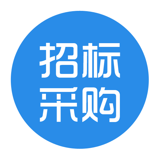 【公告】泰安市泰山新基建投資運營有限公司傳媒大廈C座業務用房及展廳裝修工程設計施工總承包（EPC）項目辦公區中央空調采購